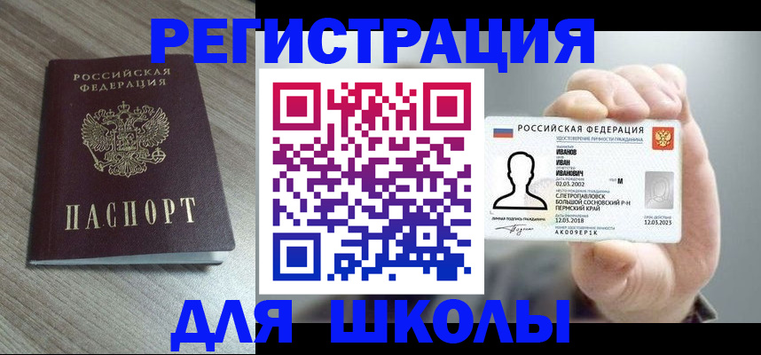 пропишу в квартире в Оби