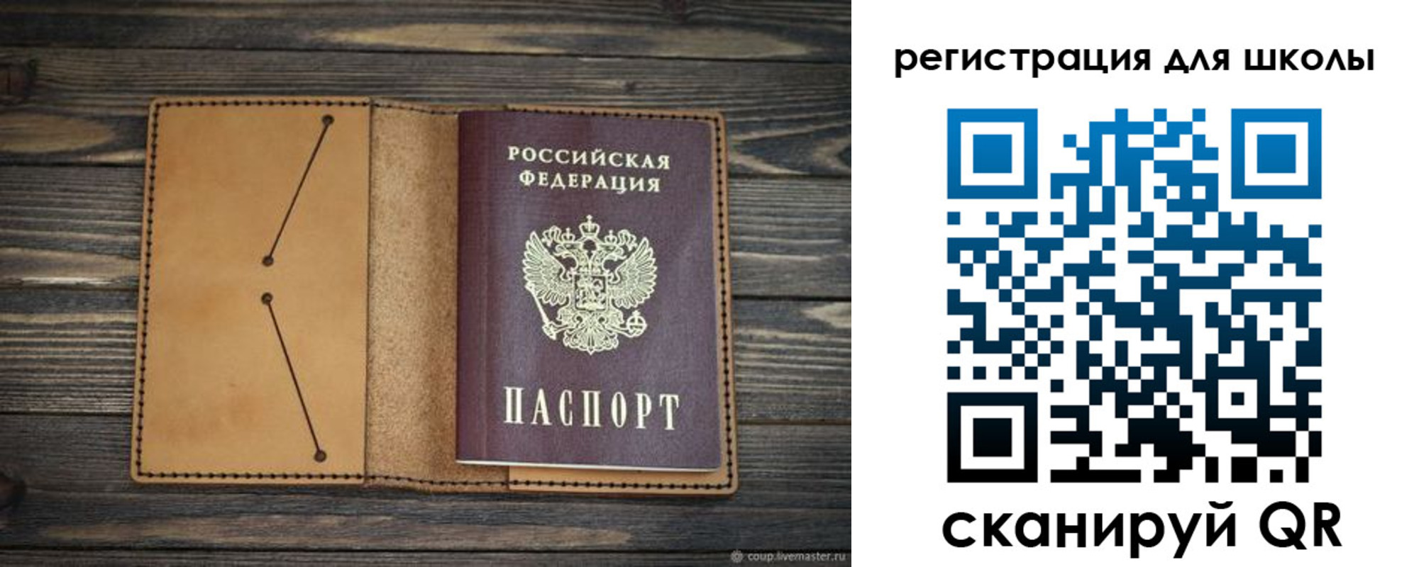 временная регистрация недорого в Оби