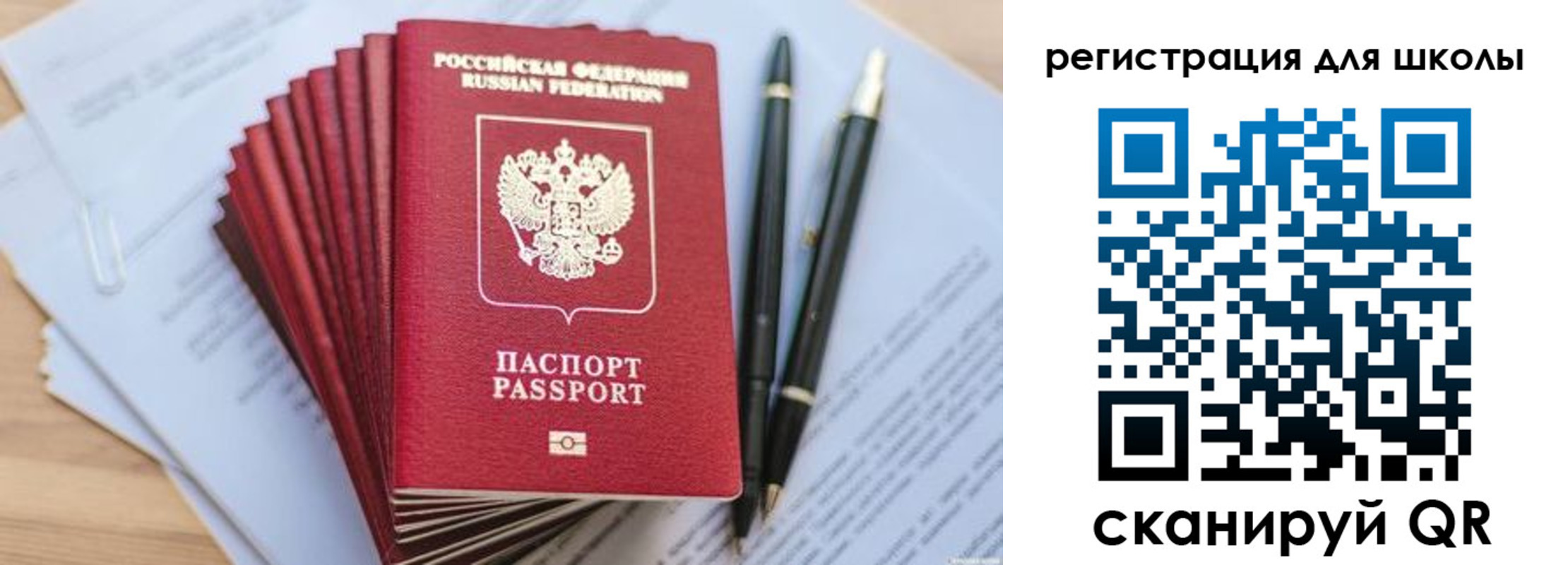 прописка штамп в Оби